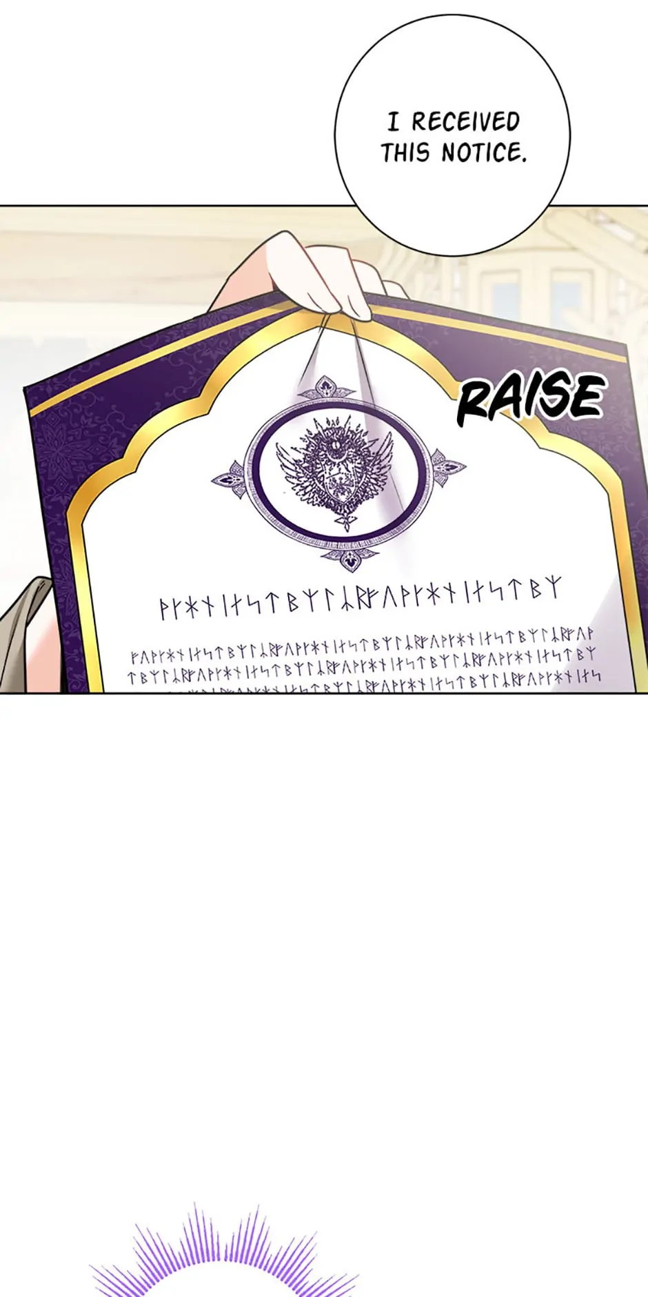 Hiding the Archduke's Humiliating History Chapter 6 - page 24